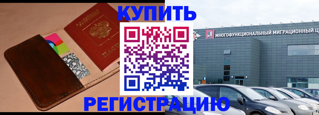 прописка поиск в Никольском