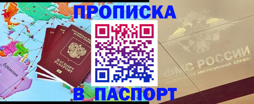 форма 3 в Никольском